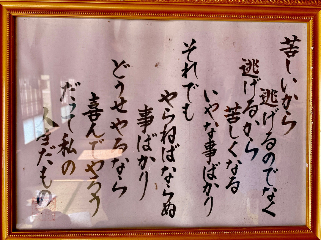 Kiyomizu Falls-小城市必去景点