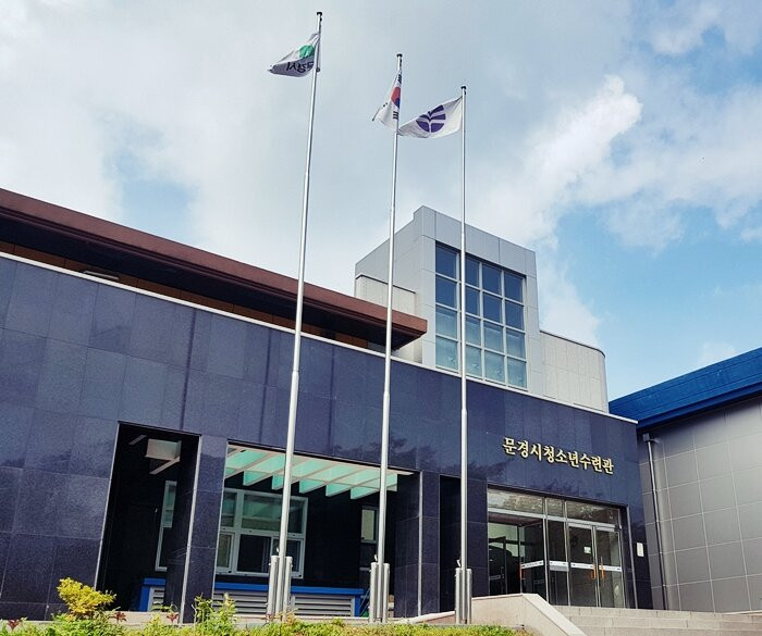 Mungyeong Youth Training Center-闻庆市必去景点