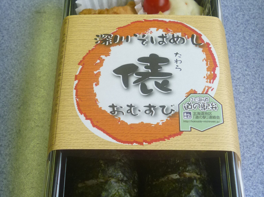 レストラン スカイラウンジ