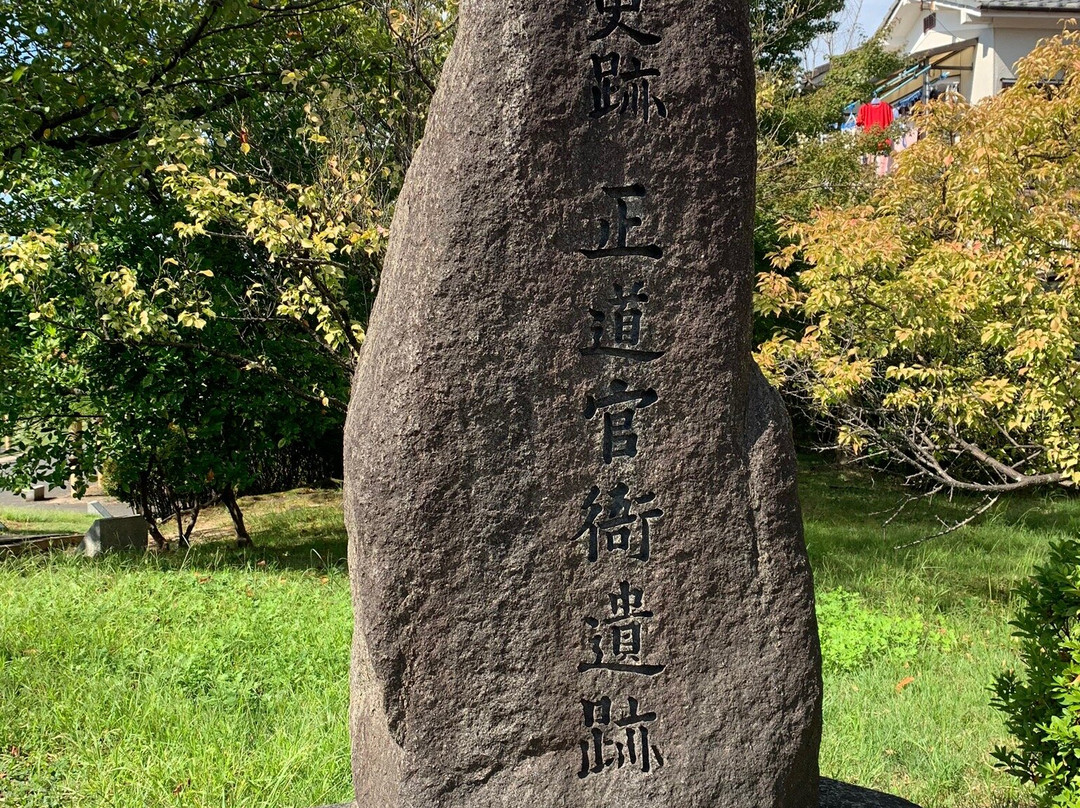 Shodo Kanga Ruins-城阳市必去景点
