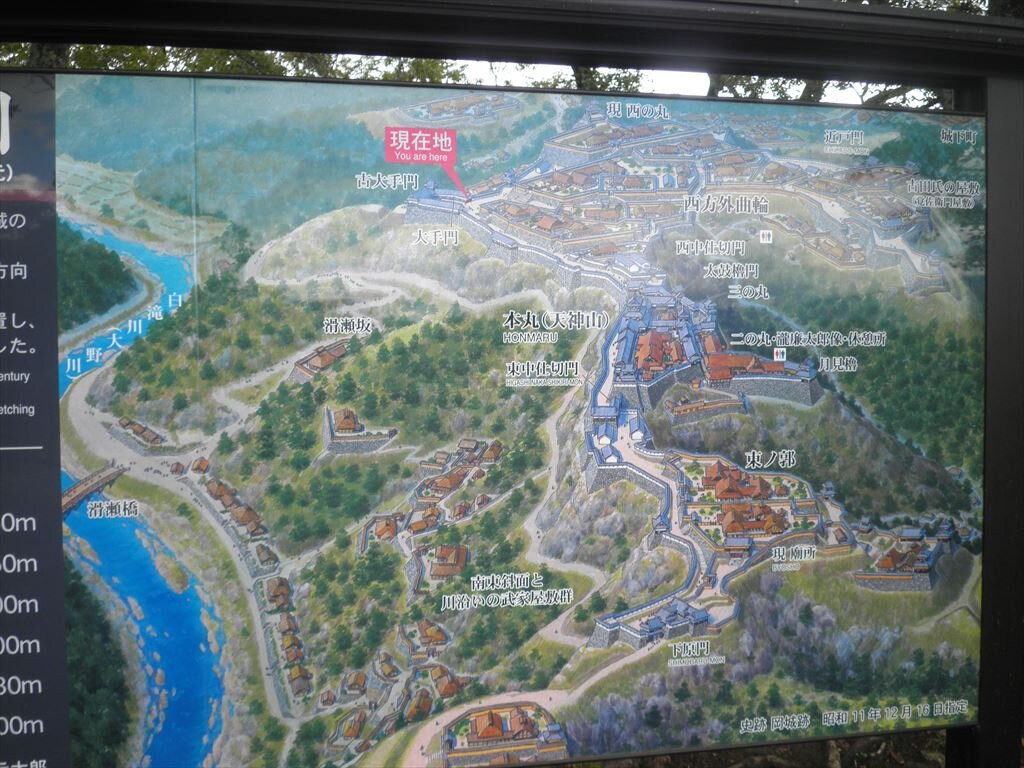 岡城遺址景点图片