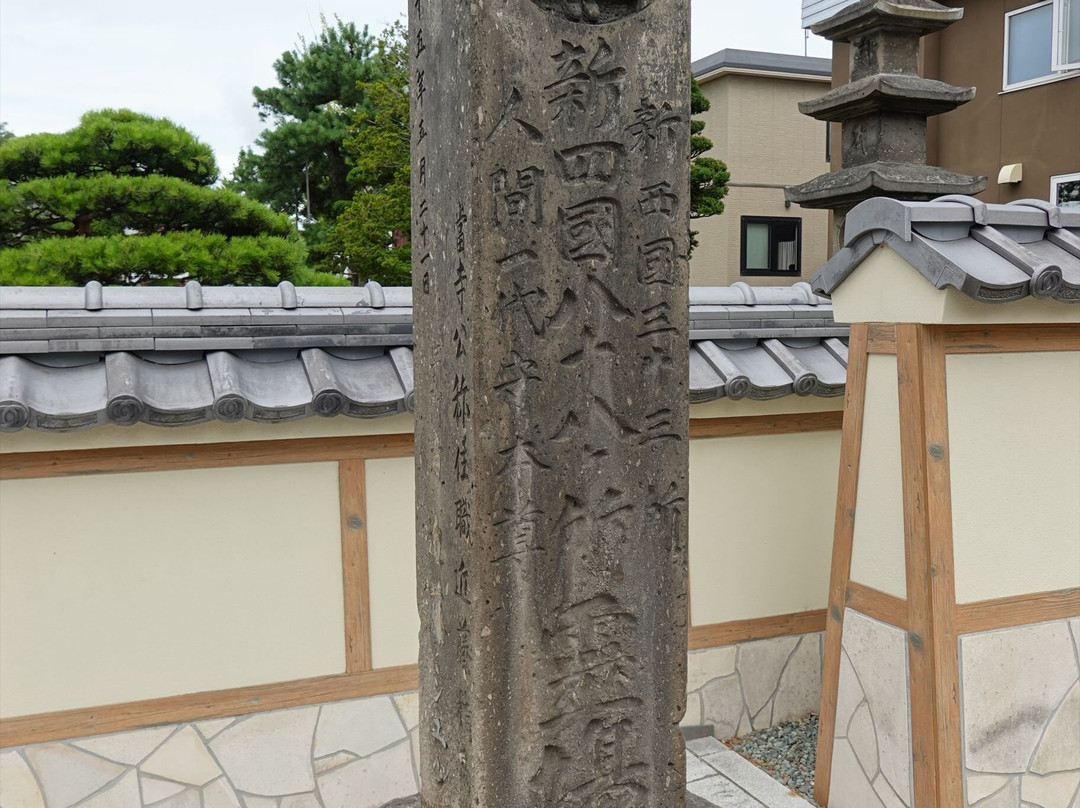 Chotakaji Temple-岩见泽市必去景点