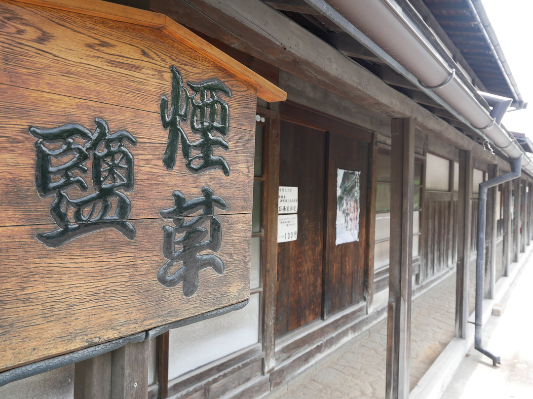 Ishiba Residence-弘前市必去景点