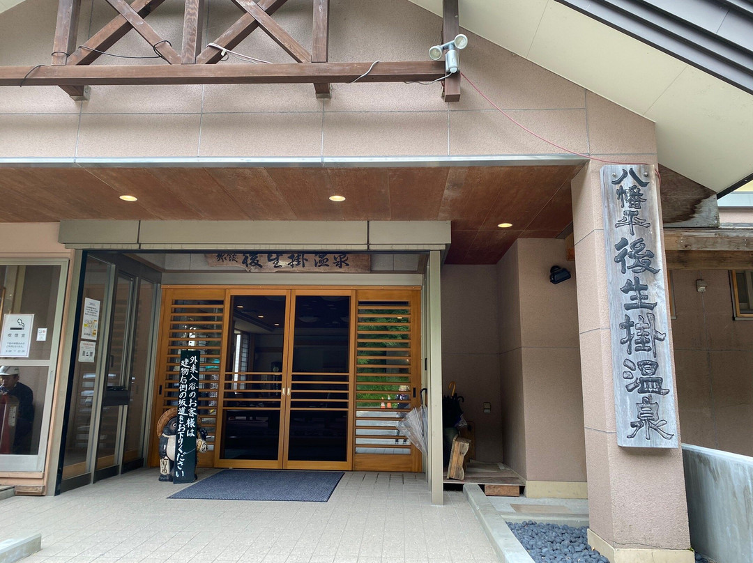 Goshougake Onsen-鹿角市必去景点