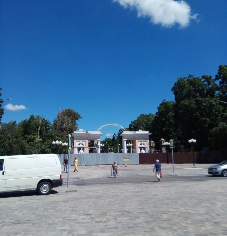 Belgorod City Culture and Recreation Park景点图片