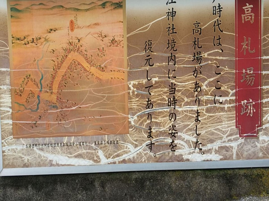 Miejijuku-瑞穗市必去景点