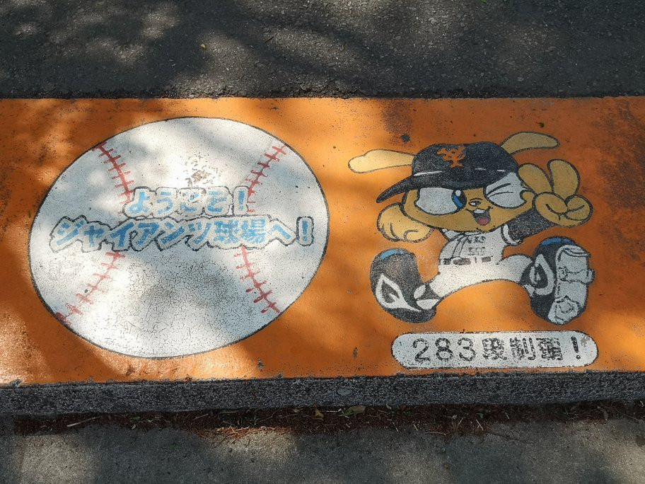 The road to the Giants-稻城市必去景点