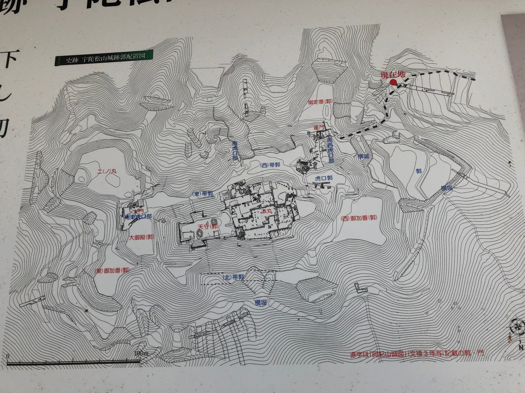 The Site of Uda Matsuyama Castle景点图片