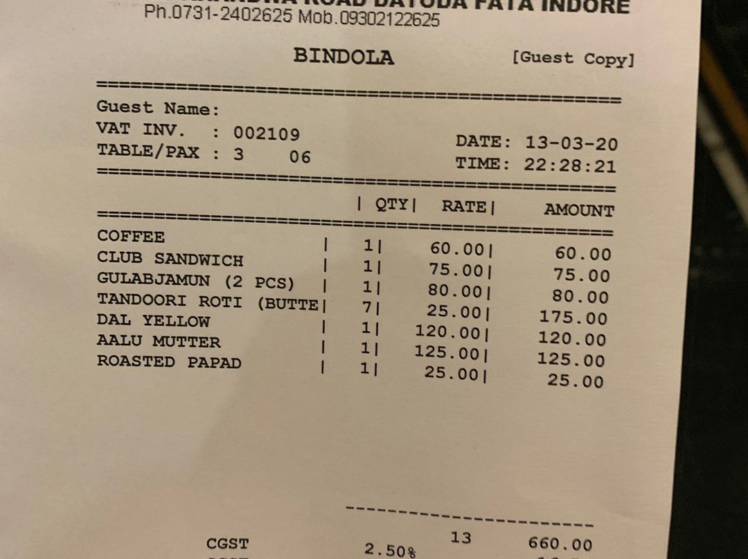 印多尔裘基达尼 - 民族乡村渡假村主图