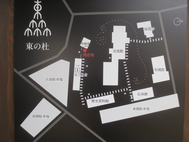 Higashinomori Museum-东根市必去景点