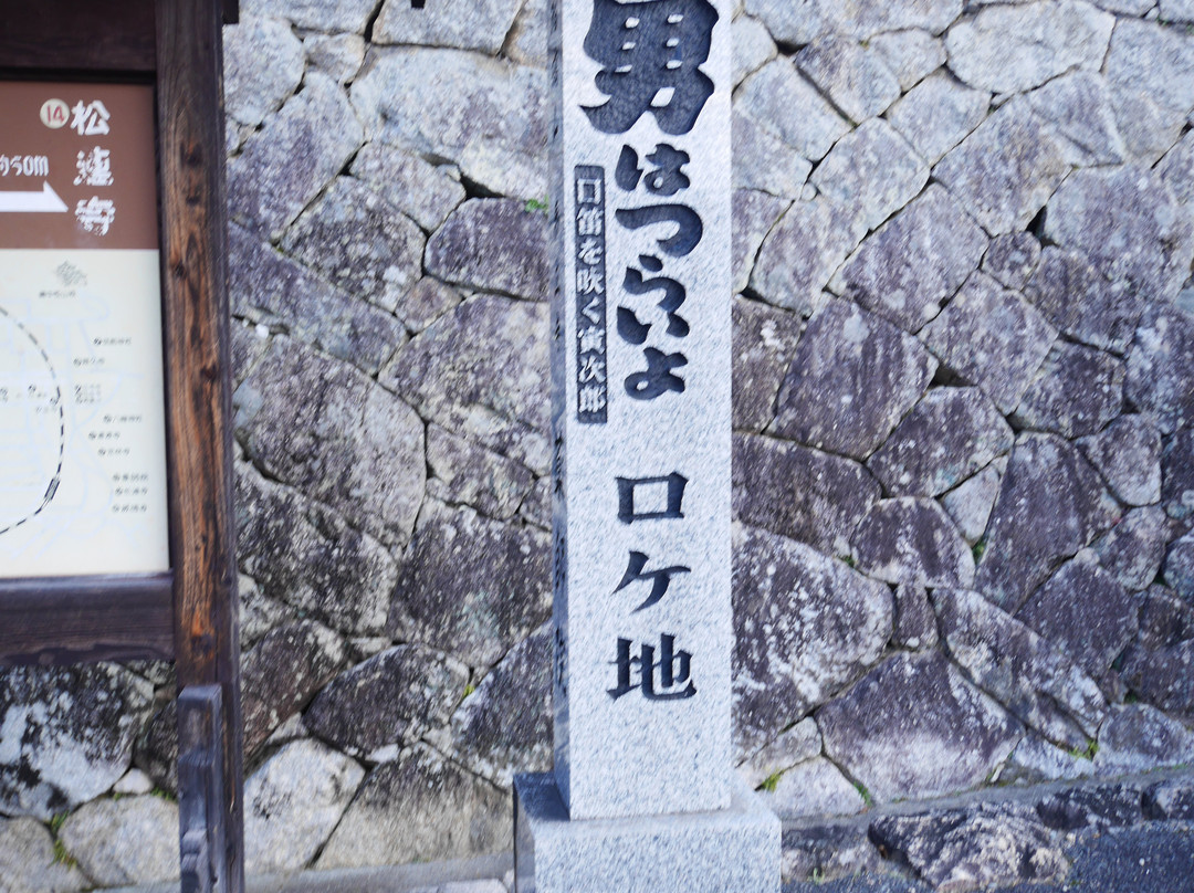 Yakushiin Tairyuji Temple-高粱市必去景点