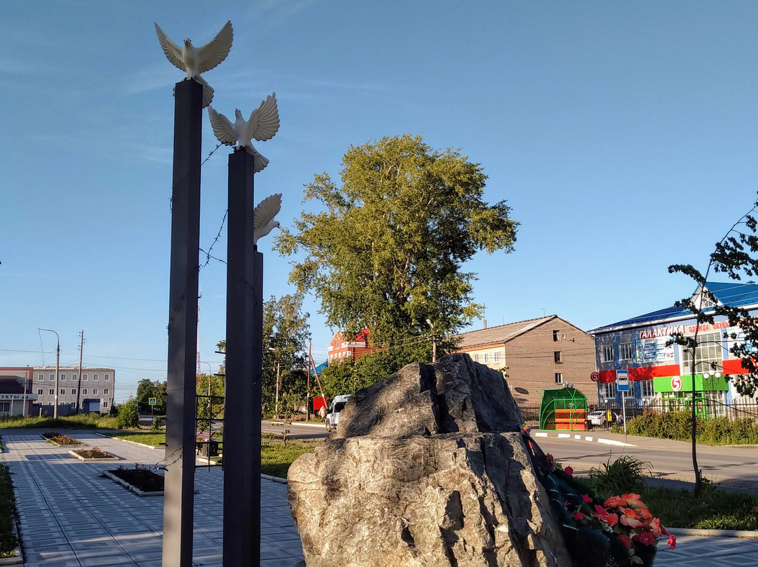 Monumental Stone to the Repression Victims景点图片