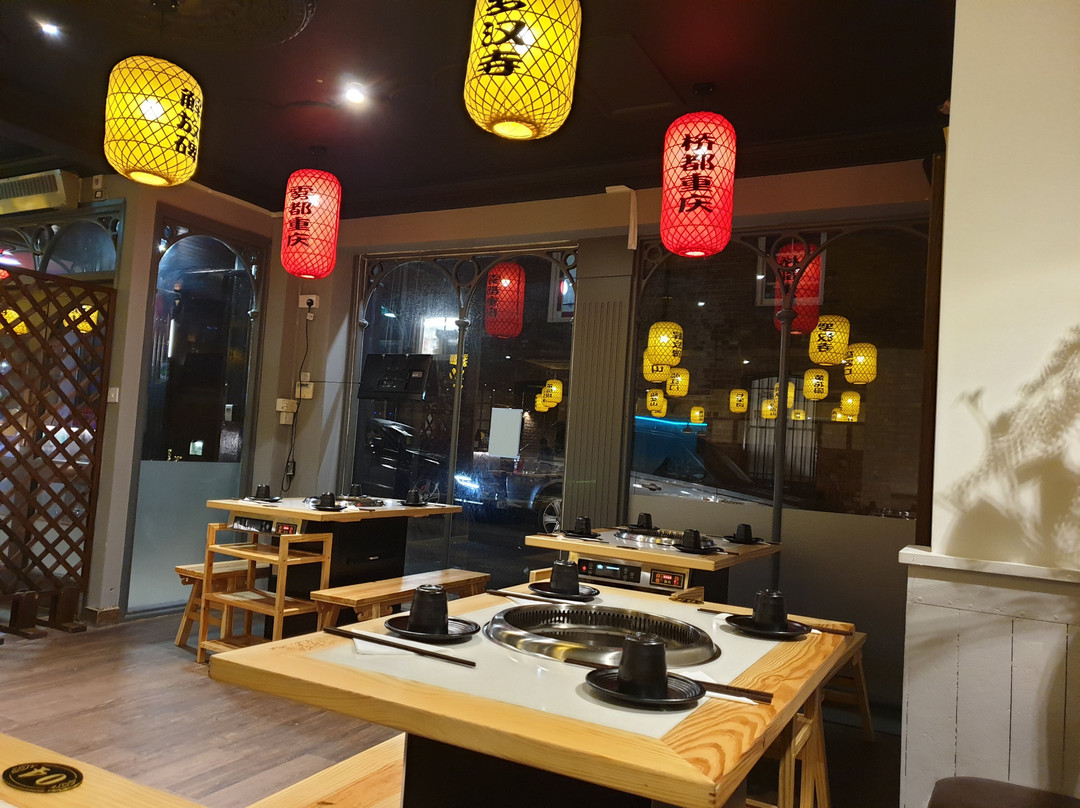Chungking Hotpot