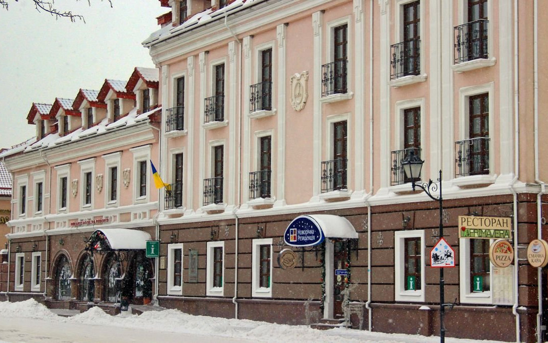 Optima Collection Kamianets-Podilsky主图