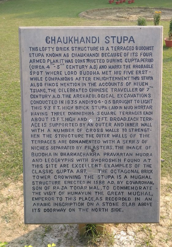 Chaukhandi Stupa-瓦拉纳西必去景点