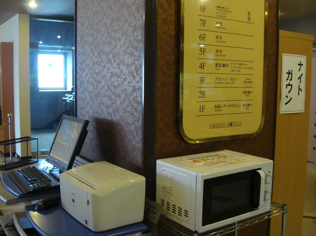 Matsusaka City Hotel主图