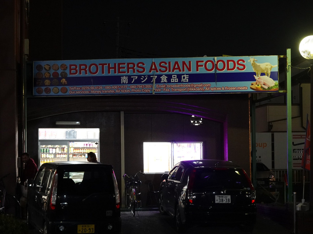 Oizumi Brazil Town景点图片