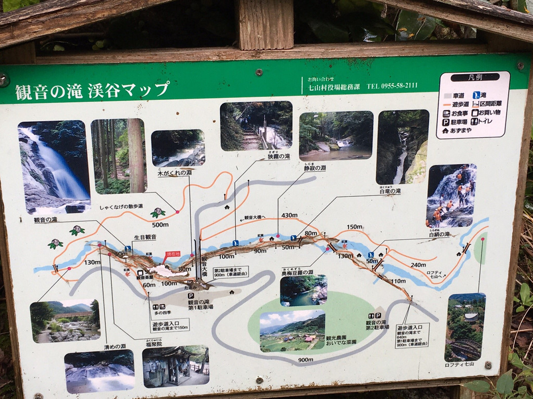 Kannon Falls-唐津市必去景点