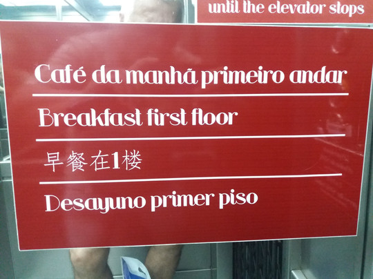 Hotel Casino San Eugenio del Cuareim主图