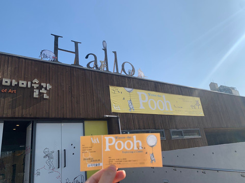 Soma Museum of Art-首尔必去景点