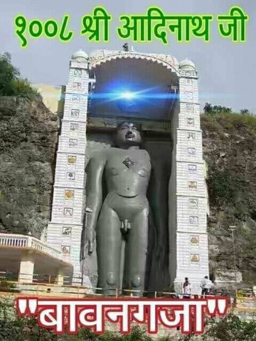 Bawangaja-Barwani必去景点