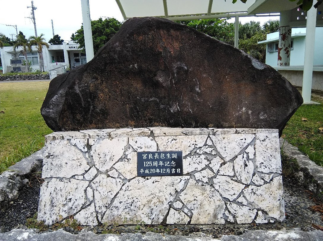 Miyara Nagatsutsumi Monument景点图片