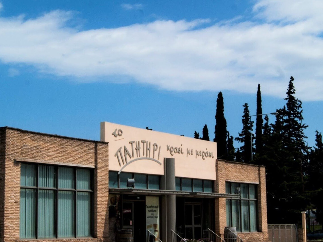 Papagiannis Winery