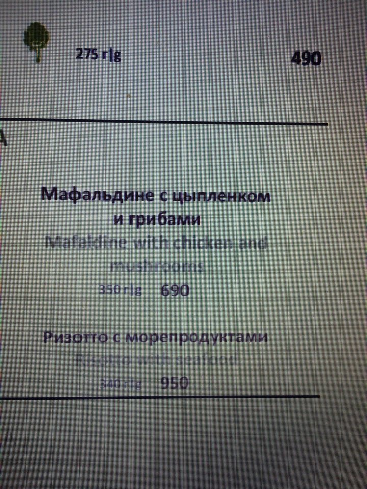 莫斯科希尔顿逸林酒店-滨海-餐饮