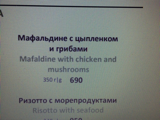 莫斯科希尔顿逸林酒店-滨海主图