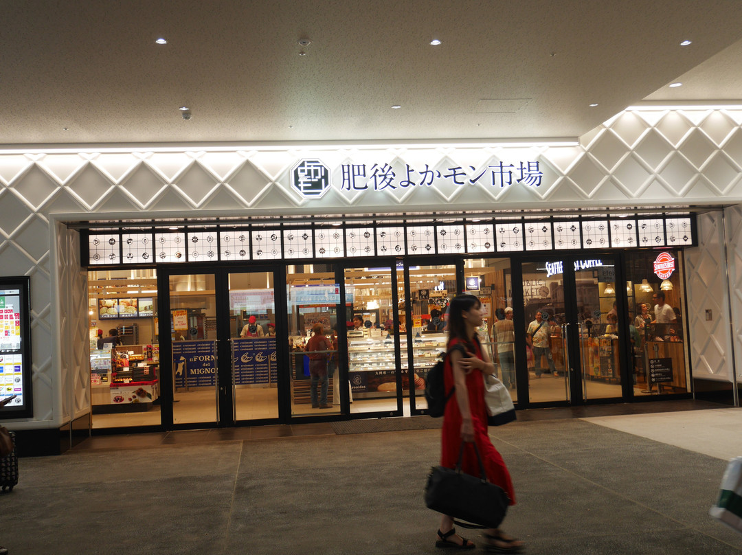 Higo Yokamon Ichiba-熊本市必去景点