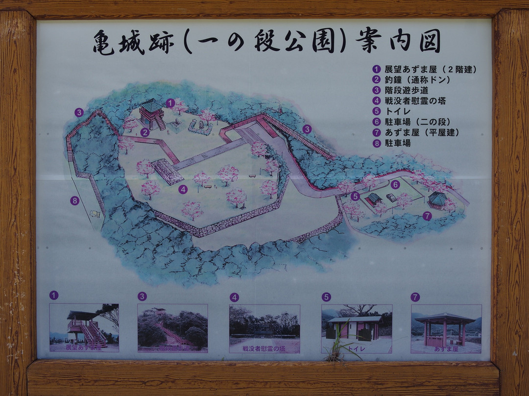Kamejo Castle Ruins景点图片