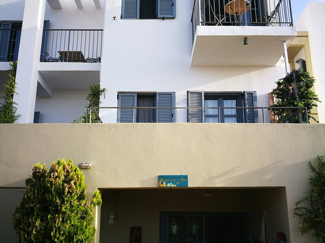 Domatia Me Thea主图