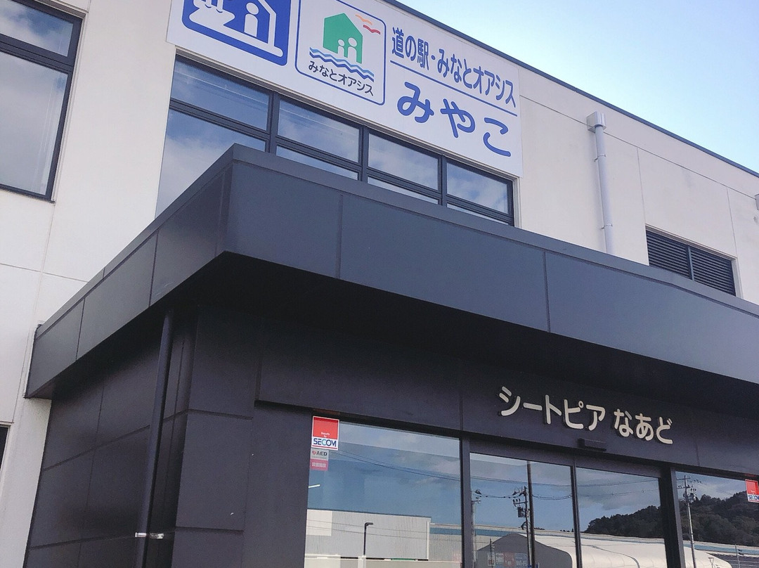 Michi-no-Eki Miyako-宫古市必去景点