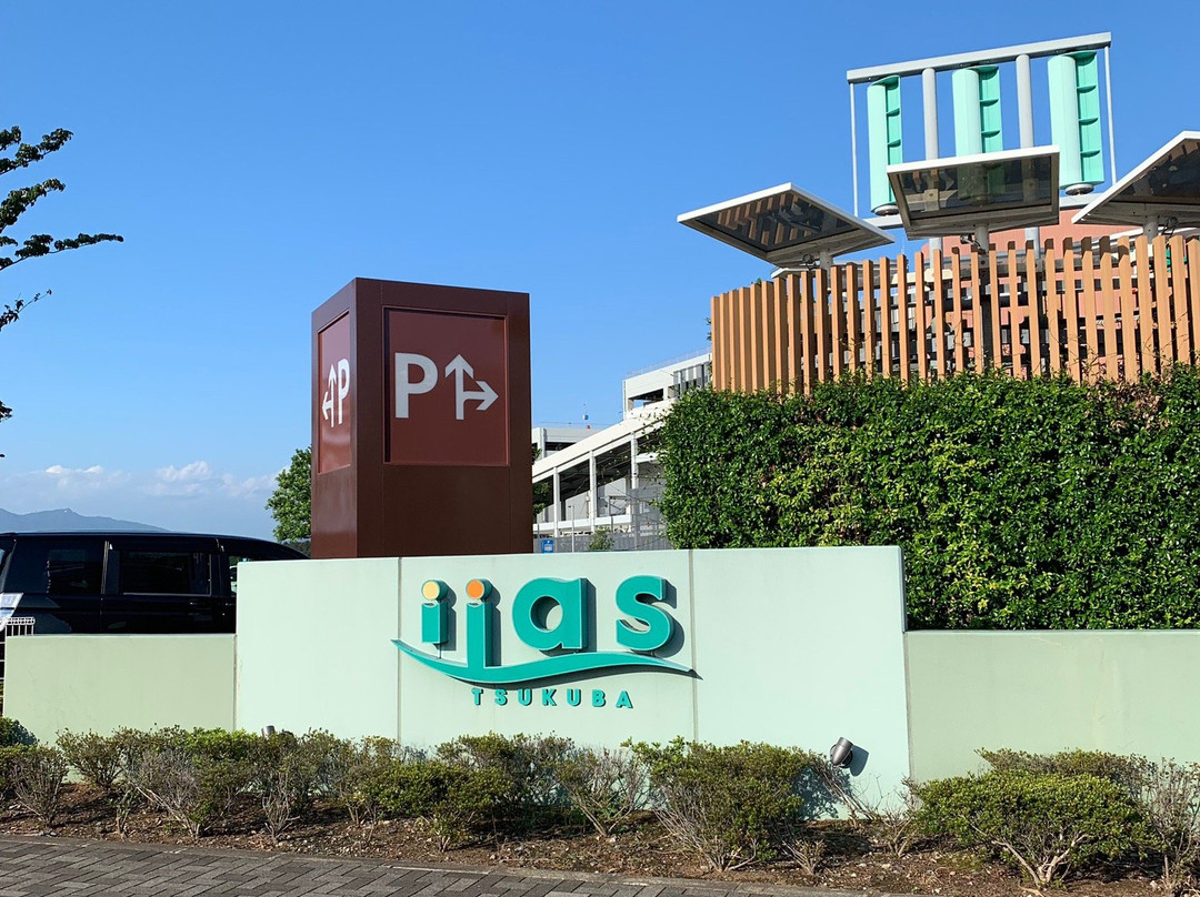 Iias Tsukuba-筑波市必去景点