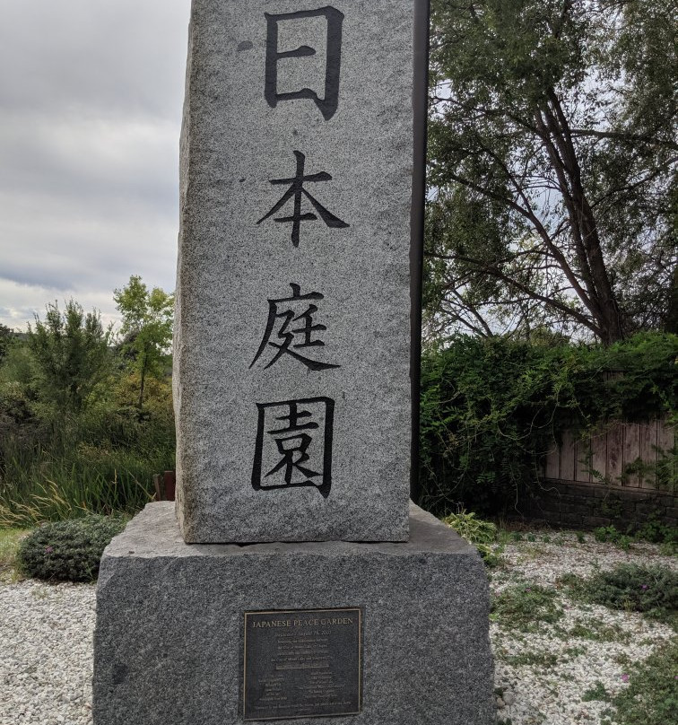 Japanese Peace Garden景点图片