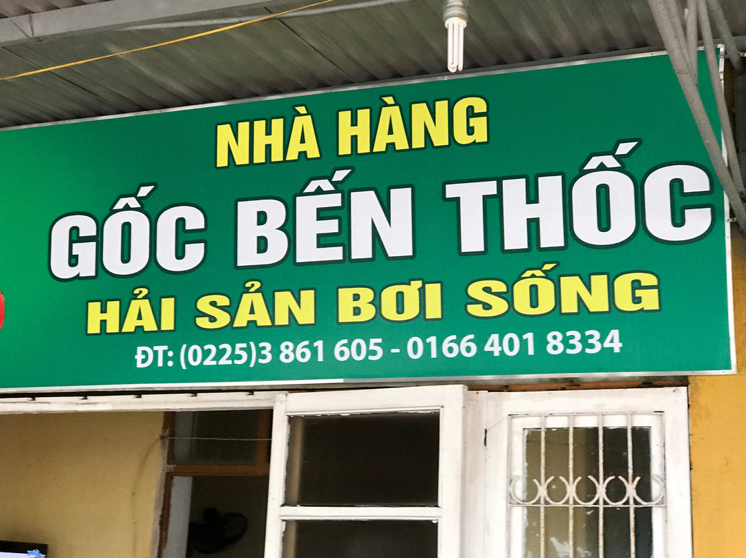 Lam Nghiep Do Son Hotel主图