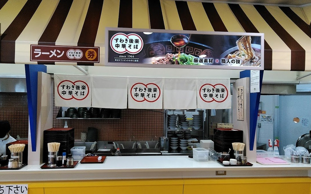 Takahashi Service Area Outbound-高粱市必去景点