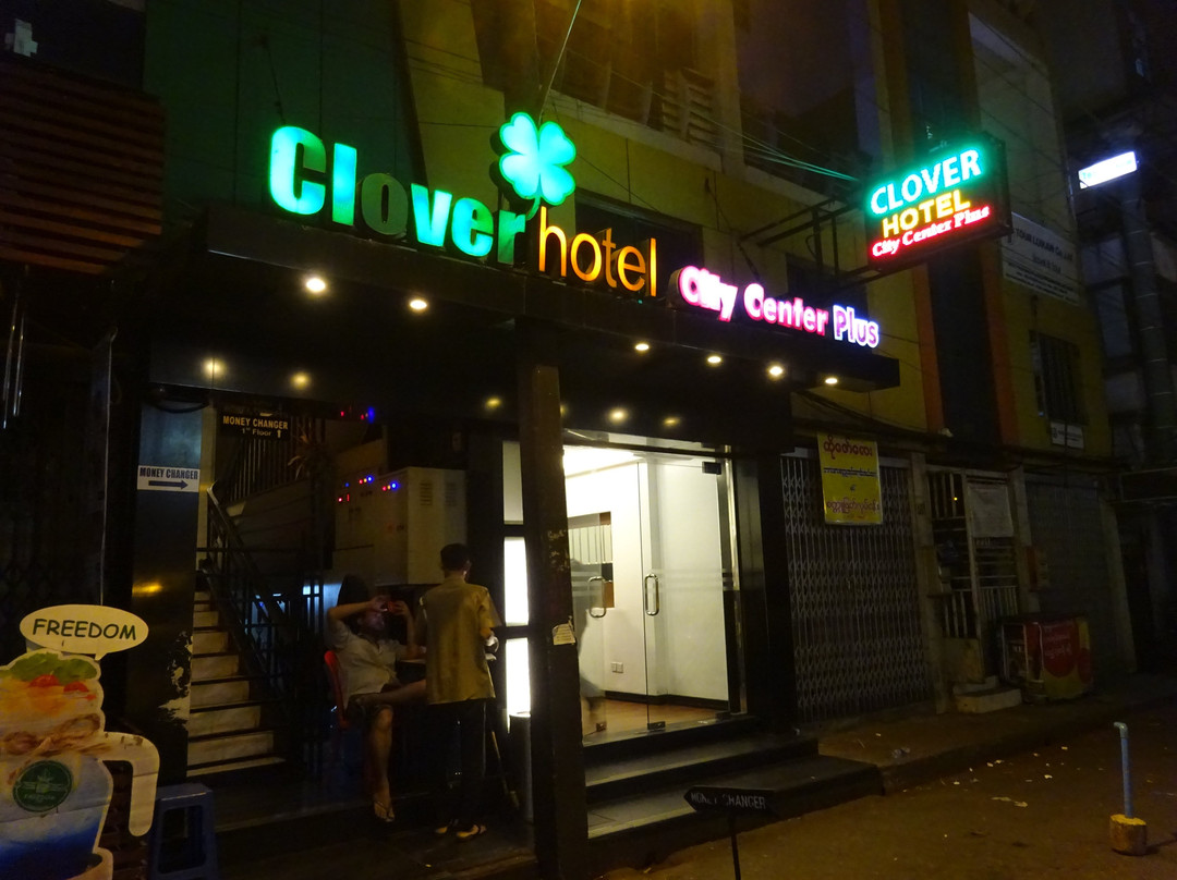 三叶草城市中心酒店主图