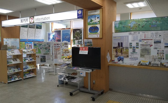 Nemuro Nakashibetsu Airport Tourist Information Center-中标津町必去景点