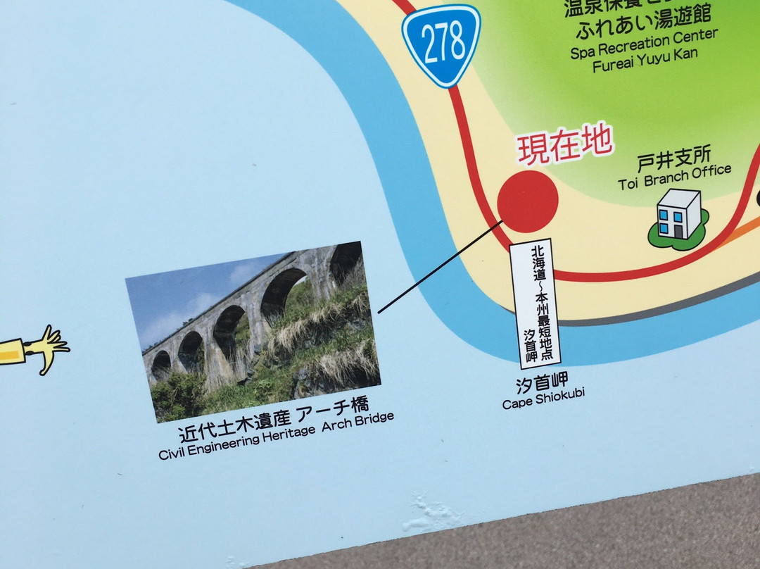 Former National Railways Toi-Line Remains-函馆市必去景点