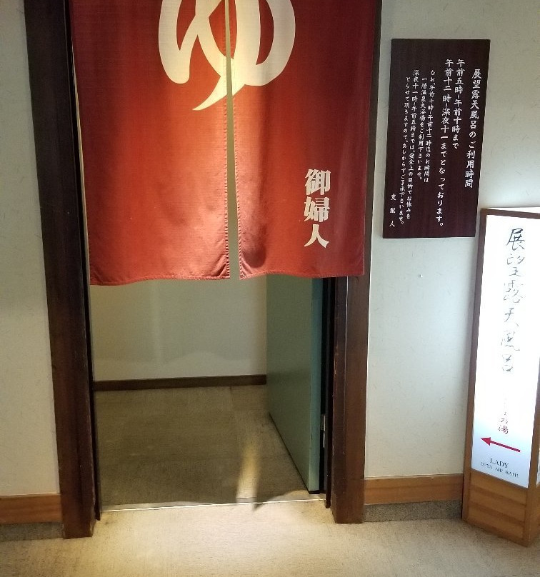 Inamoto主图