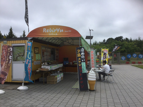 Yuni Parking Area Inbound-由仁町必去景点