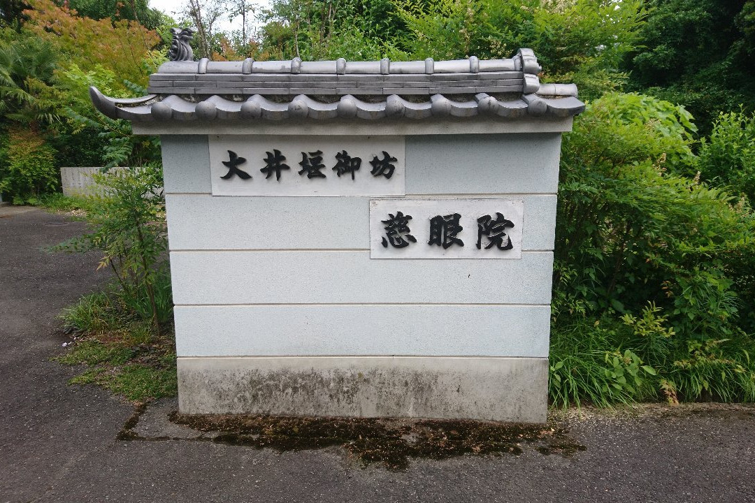 Jigenin-泉佐野市必去景点