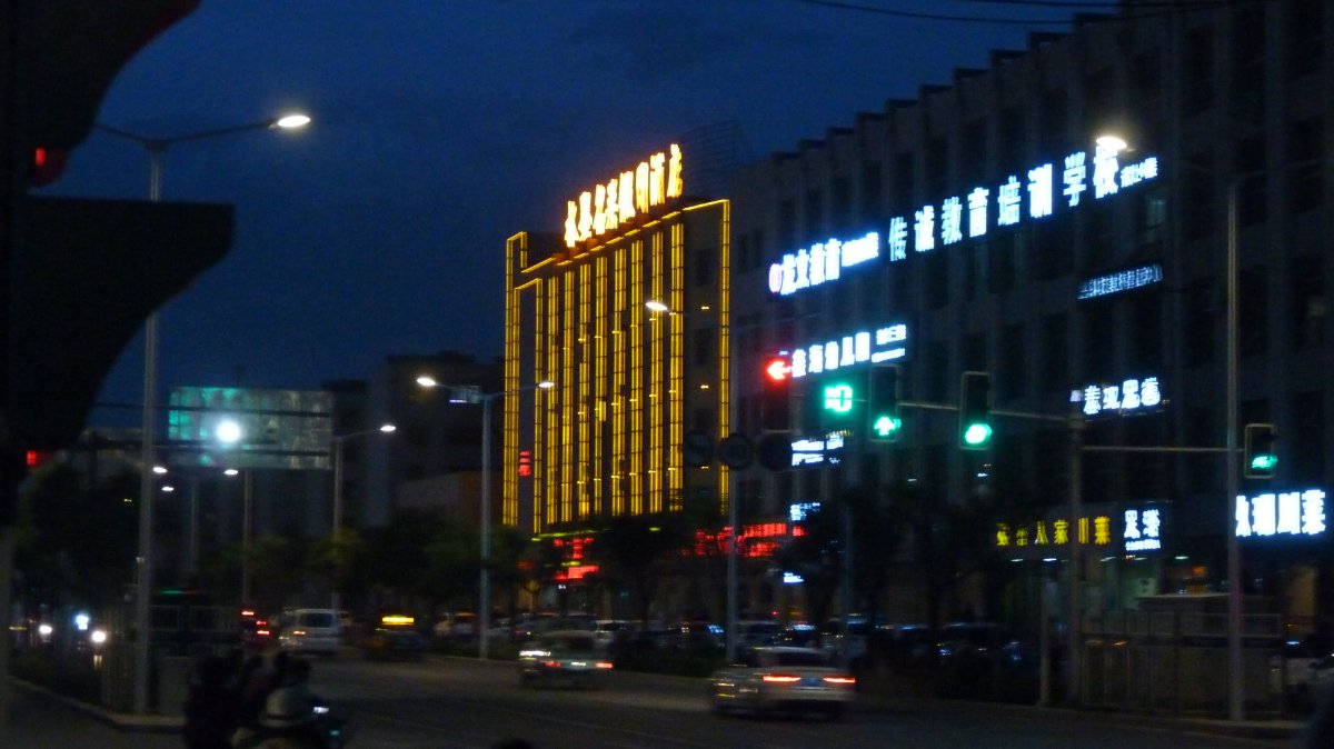 嘉峪关水墨名关假日酒店-浴室