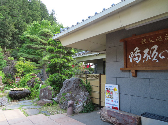 Chichibu Onsen Mangannoyu-皆野町必去景点