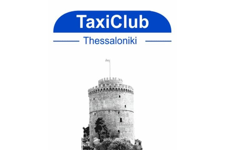 Alpha Thessaloniki Transfers-塞萨洛尼基必去景点