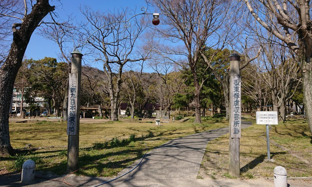 Bando Prisoner of War Camp-鸣门市必去景点
