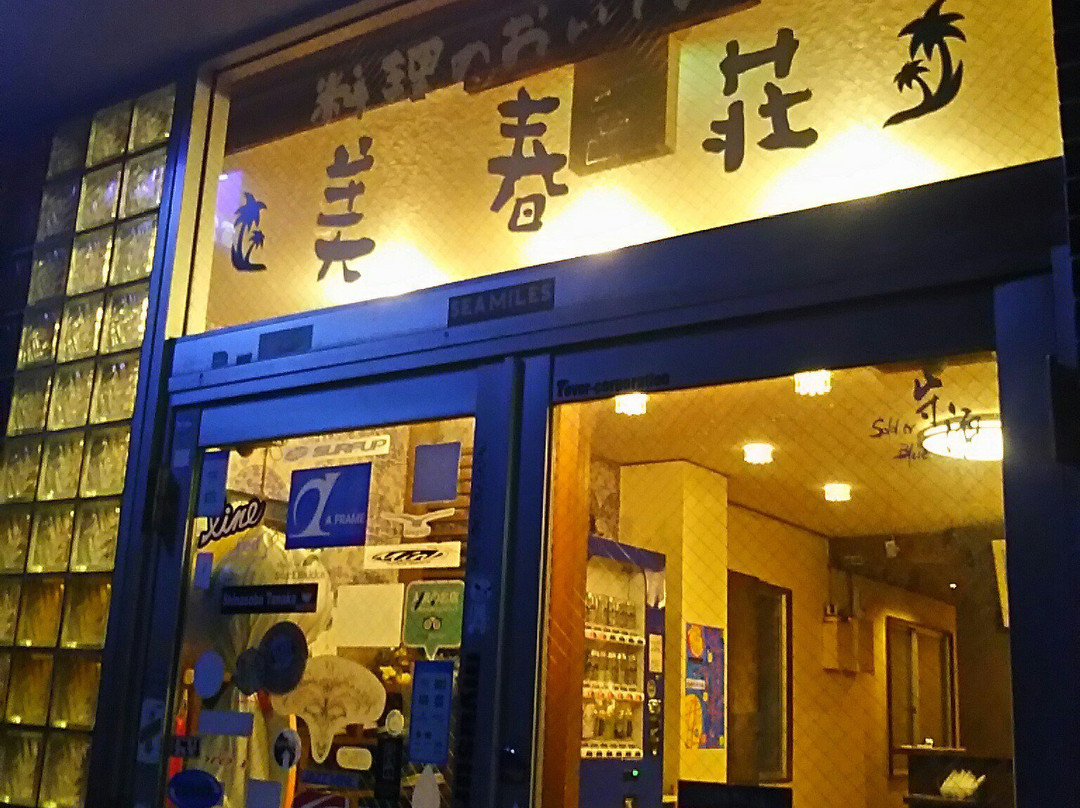 Miharuso主图