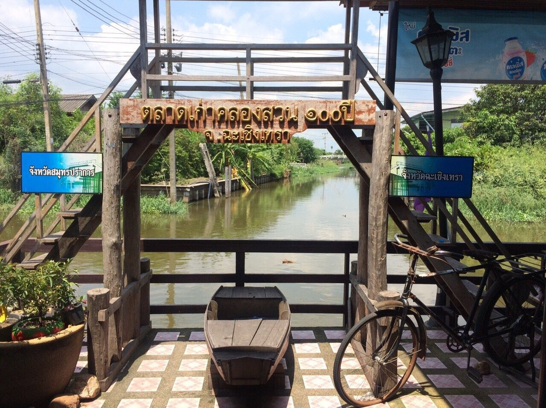 Klong Suan 100 Year Old Market (Chachoengsao)景点图片