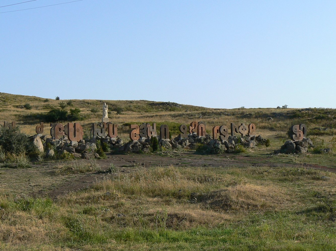 Armenian Alphabet Monument-Artashavan必去景点